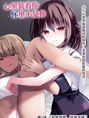 韩国漫画夜色契约封面